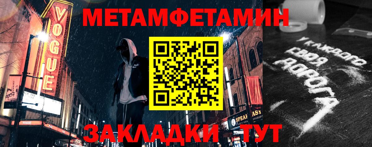 АМФЕТАМИН Розовый Новоуральск