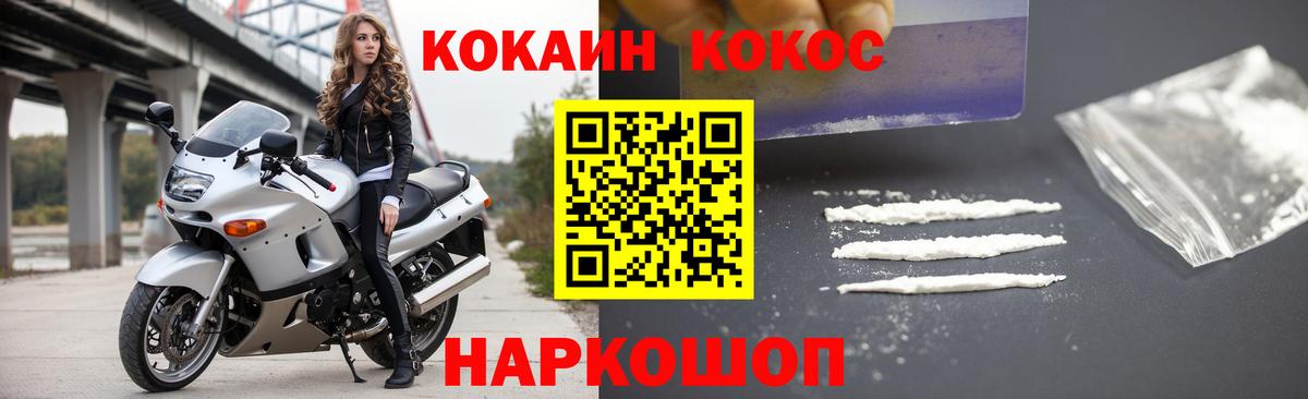 КОКАИН 98% Новоуральск