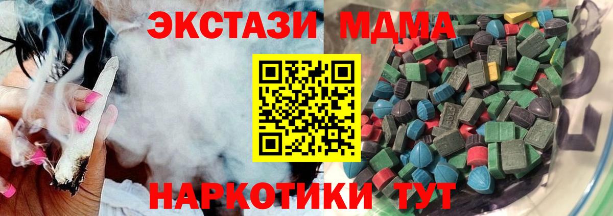 Ecstasy Punisher  Вход с VPN  Новоуральск 