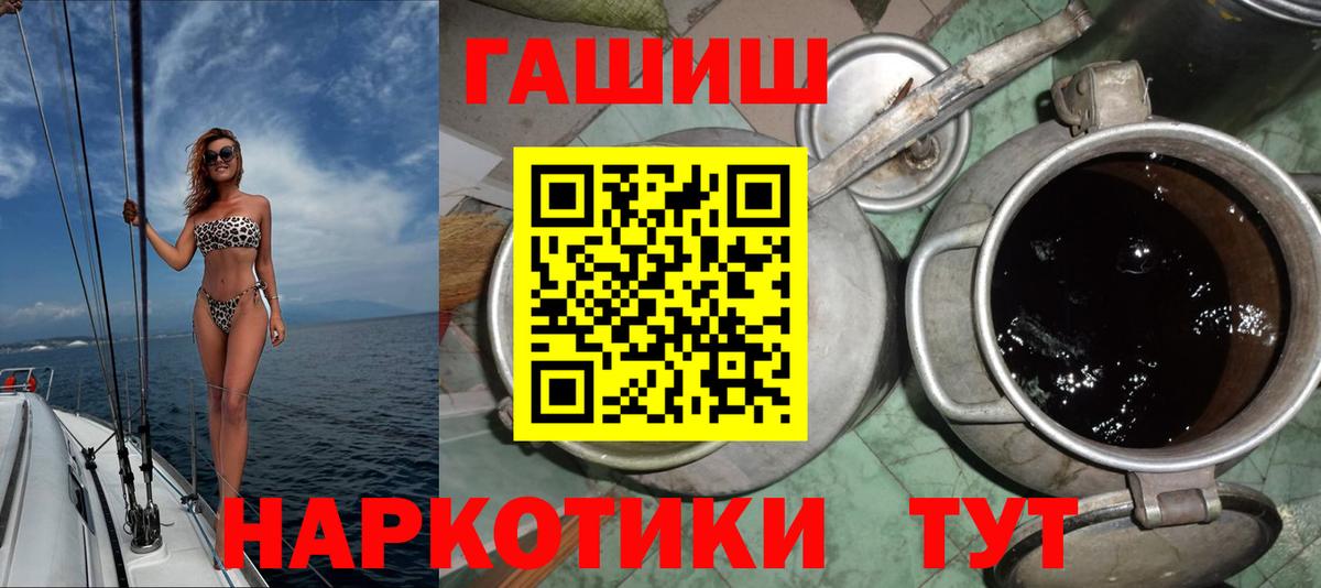 Гашиш AMNESIA HAZE  Гашиш  Новоуральск  Вход с VPN 