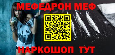 марки nbome Славянск-на-Кубани