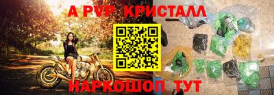 марки nbome Славянск-на-Кубани