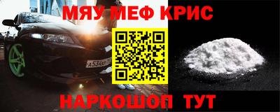 скорость Славгород