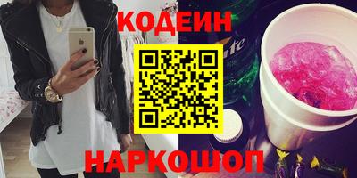 мдма Сланцы