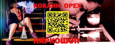 мдма Сланцы