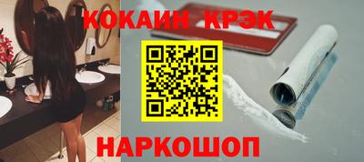 скорость Славгород