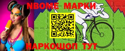 скорость Славгород