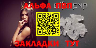 мдма Сланцы