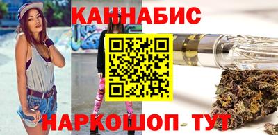 марки nbome Славянск-на-Кубани