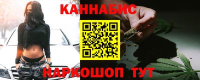 каннабис Севастополь