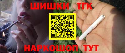ПСИЛОЦИБИНОВЫЕ ГРИБЫ Северобайкальск