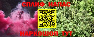 мдма Сланцы