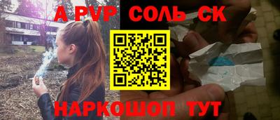 каннабис Севастополь