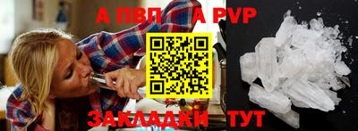 марки nbome Славянск-на-Кубани