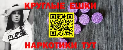 каннабис Севастополь