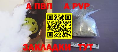 скорость Славгород
