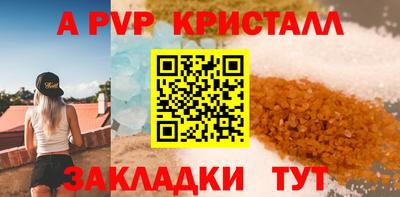 каннабис Севастополь