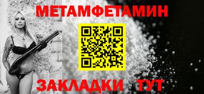 мдма Сланцы