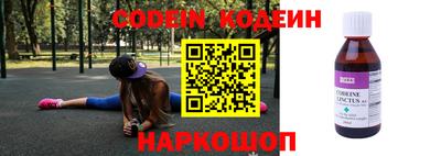 мдма Сланцы