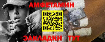 мдма Сланцы
