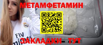 мдма Сланцы