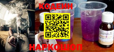 мдма Сланцы