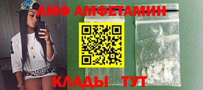 скорость Славгород