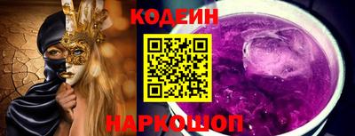скорость Славгород