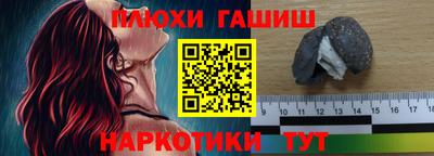ПСИЛОЦИБИНОВЫЕ ГРИБЫ Северобайкальск