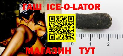 скорость Славгород