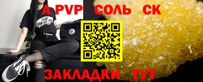 скорость Славгород