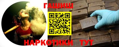 марки nbome Славянск-на-Кубани