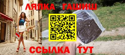 мдма Сланцы