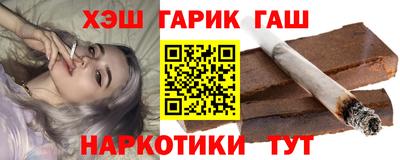 ПСИЛОЦИБИНОВЫЕ ГРИБЫ Северобайкальск