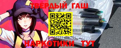 марки nbome Славянск-на-Кубани