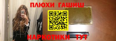 мдма Сланцы