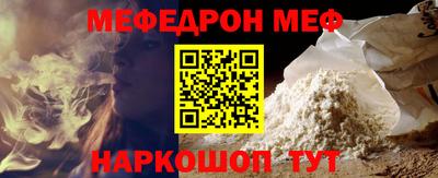 каннабис Севастополь