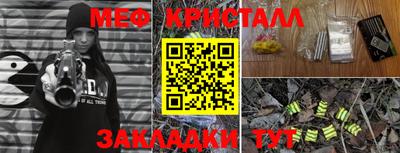 мдма Сланцы