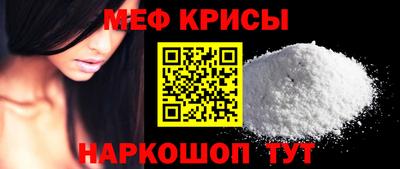 скорость Славгород