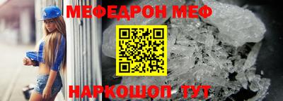 марки nbome Славянск-на-Кубани
