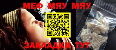 марки nbome Славянск-на-Кубани