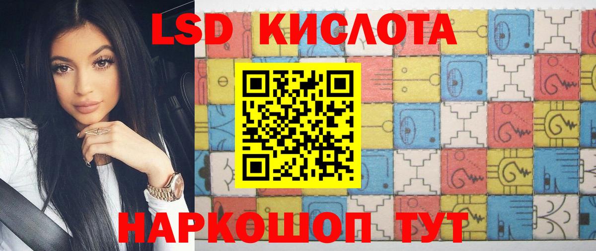 LSD-25 экстази ecstasy  Вход с VPN  Новоуральск 