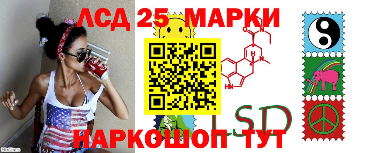 ЛСД экстази кислота Новоуральск
