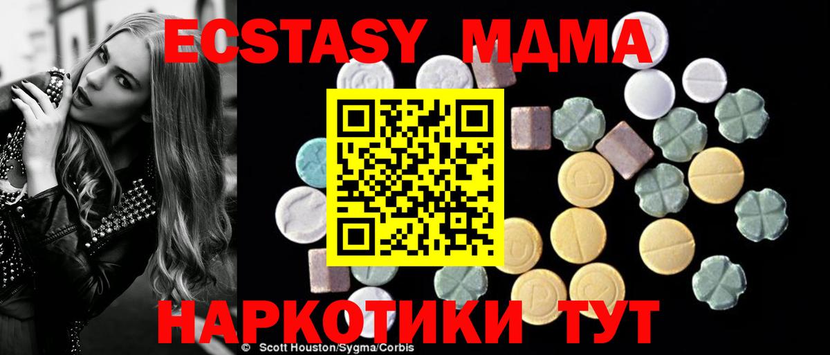 MDMA VHQ Новоуральск