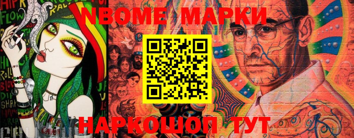 МДМА  Новоуральск  МЕФ   Гашиш  Вейп ТГК  Вход с VPN  Канабис  Экстази 
