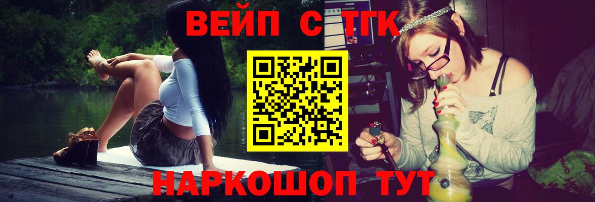 Новоуральск  ТГК гашишное масло  Вход с VPN  Дистиллят ТГК THC oil 